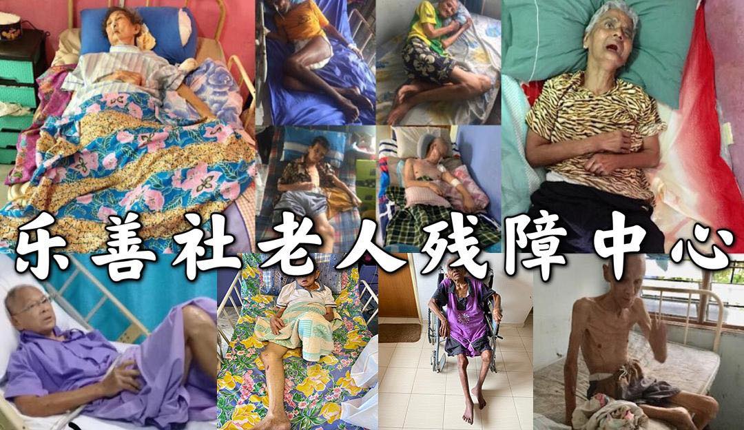 Elderly residents receiving compassionate care at Pusat Jagaan Warga Tua Damai nursing home in Cheras, Kuala Lumpur